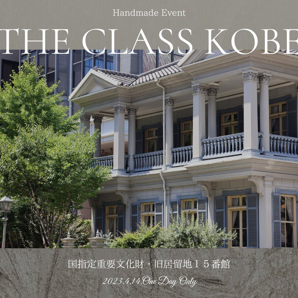 マルシェのお知らせです