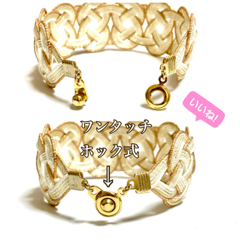 インフィニティバングル風ブレスレット【カラー】