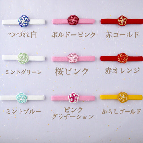 御朱印帳・Bookバンド