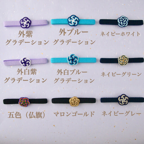 御朱印帳・Bookバンド