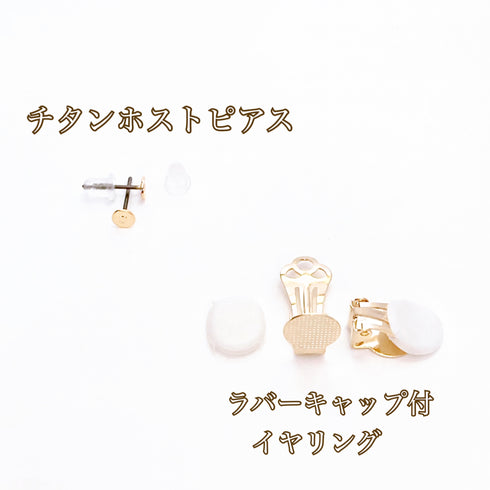 パール雫の梅結びピアスイヤリング【ゴールド系】